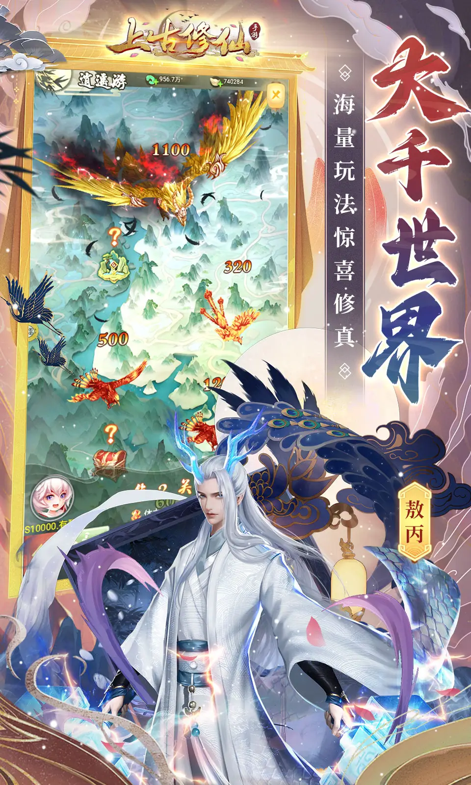 原来吃完虾不能马上运动