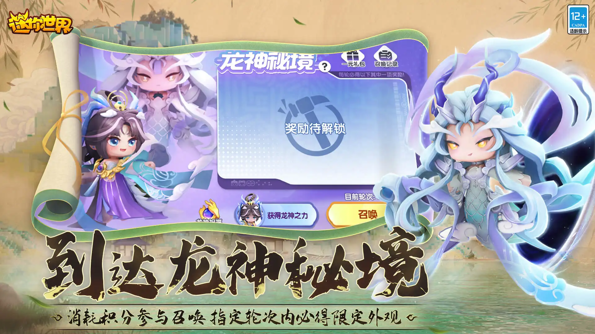 蒜苔拼豆
