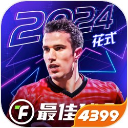主角