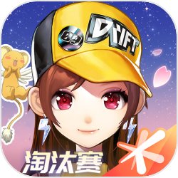 煎饼夏天