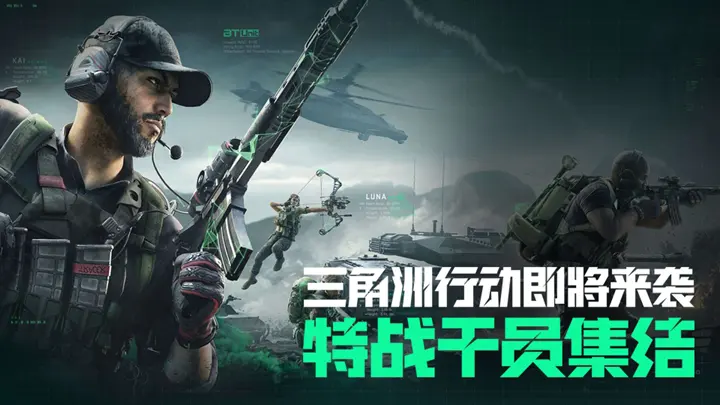 网络举报宣传