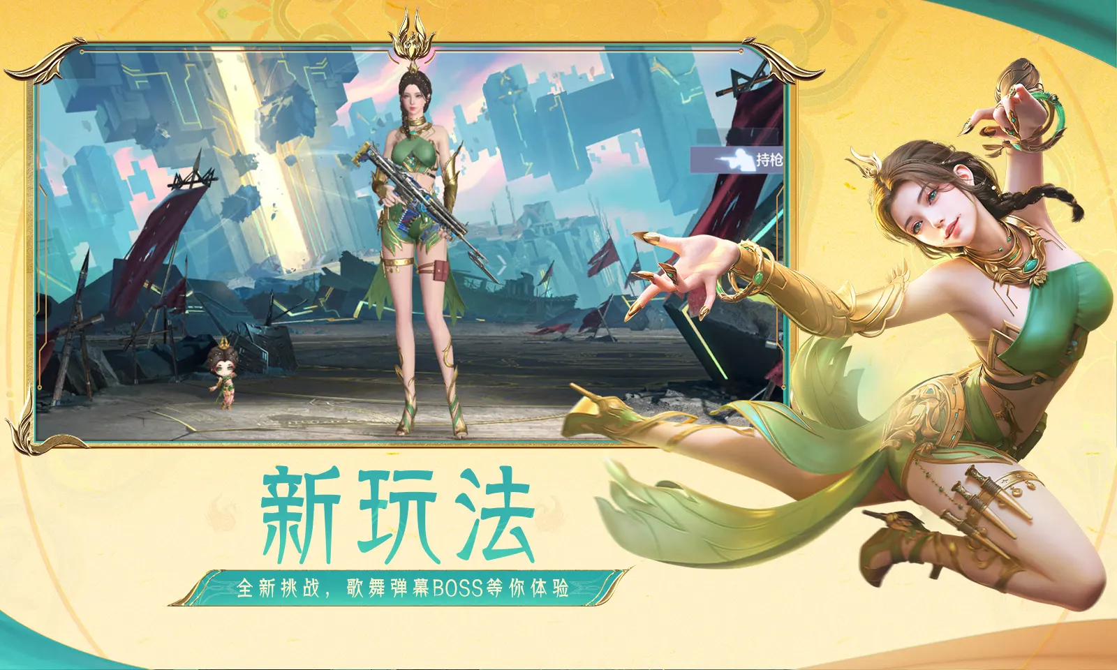 迪丽热巴达成五大女刊满贯