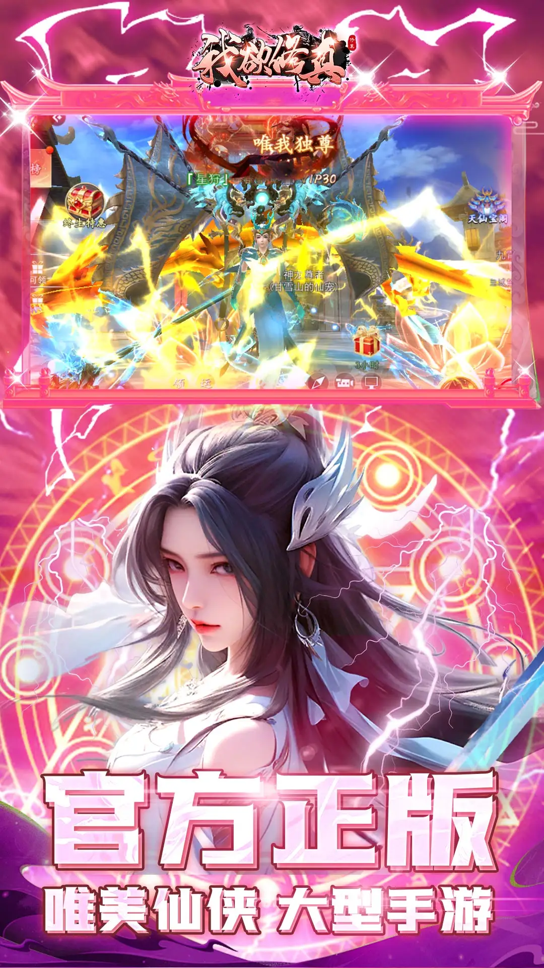 杨幂北魏复原妆