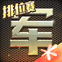 易烊千玺给王源演唱会送花篮了