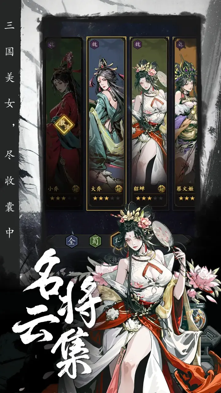 梁靖崑逆转张本智和