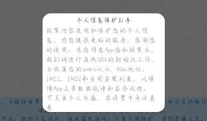 森林北否认与汪峰分手