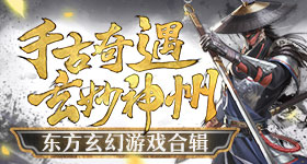 夏美王洋洋