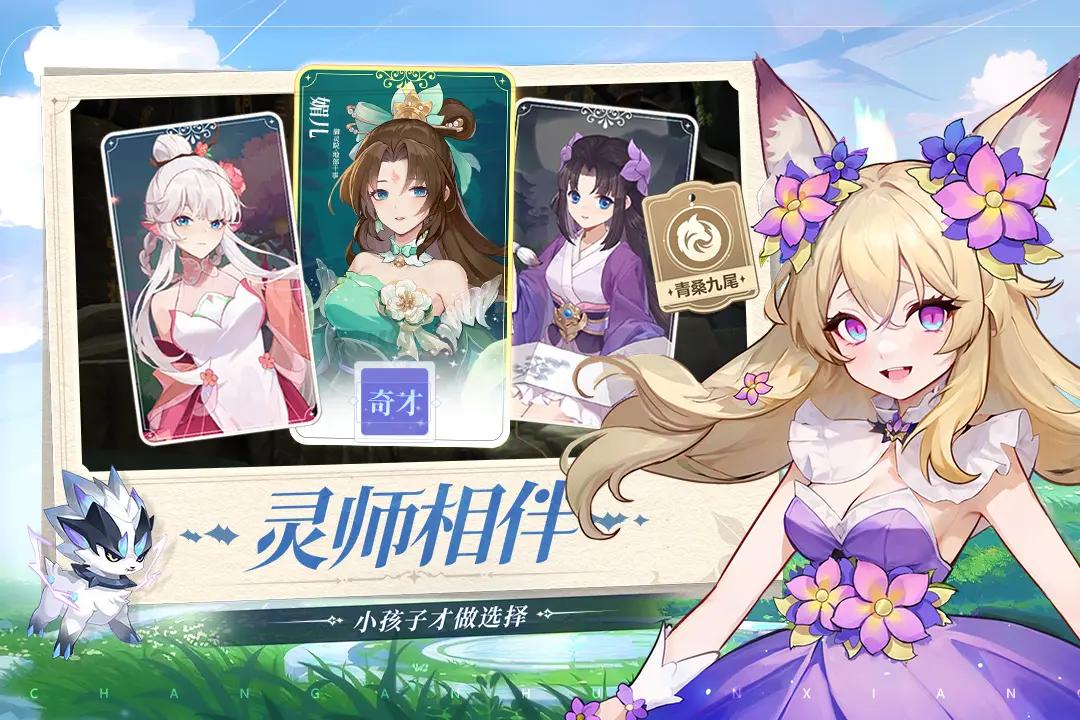 芯片股集体暴跌