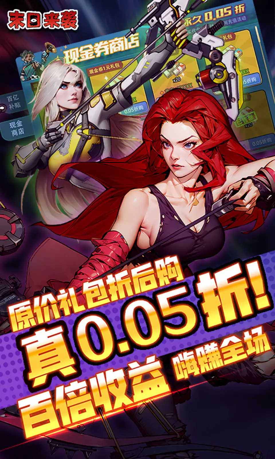杨紫玉兰花开君再来杀青合照