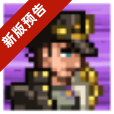 王皓比王楚钦还激动