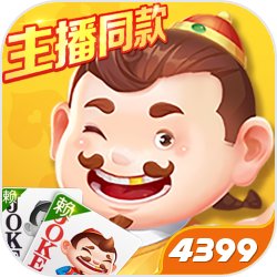 主角