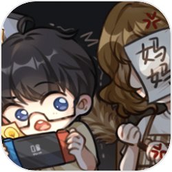 白鹿喝中药睡过头了