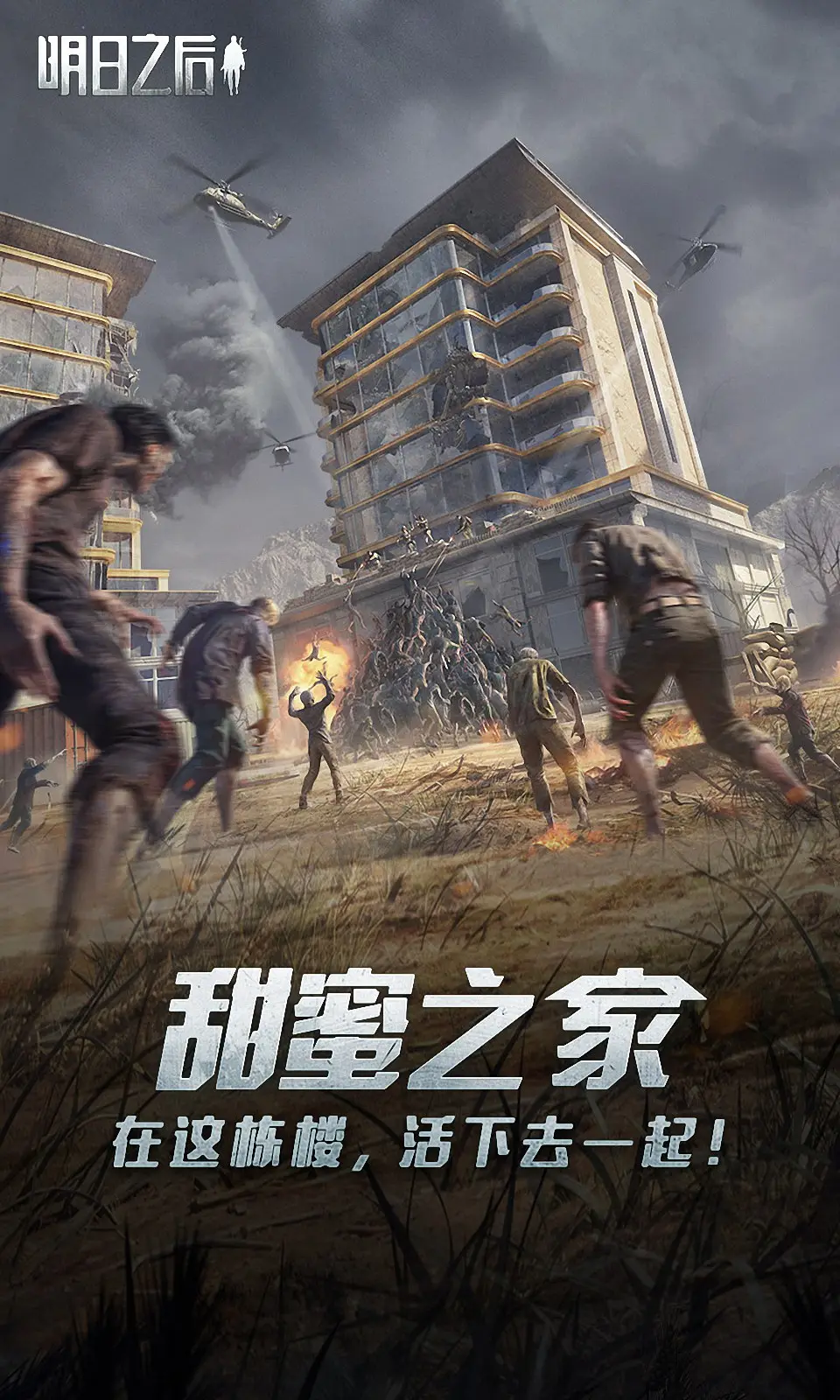 黄仁勋称台湾缺电