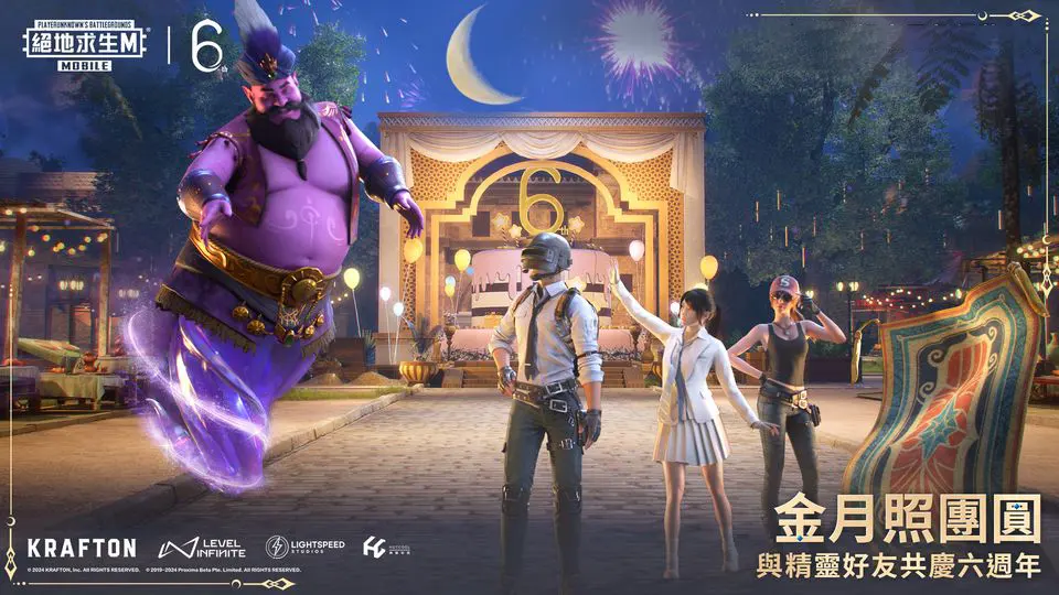 樱桃色