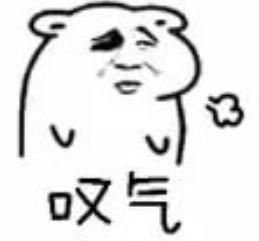 耀眼