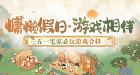 不上班靠一对善良的夫妇救济