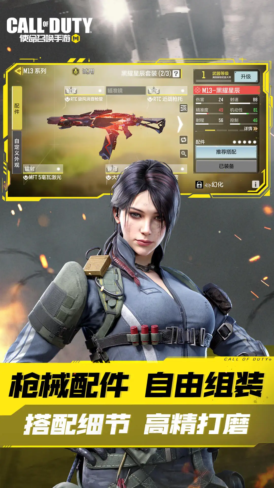 光算力第一股上市首日暴涨