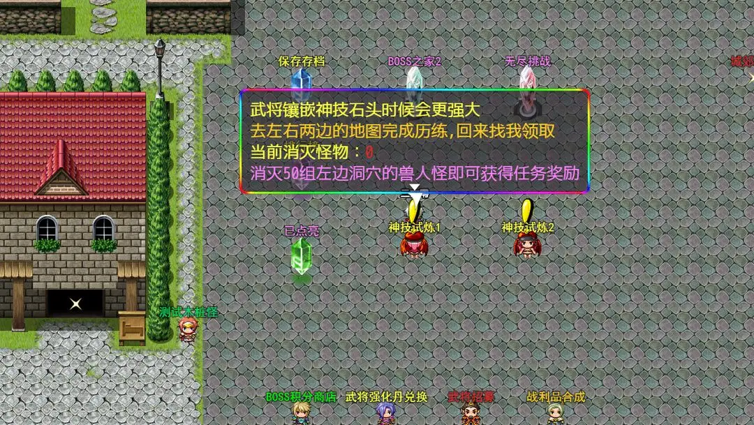 老人有房有儿有存款住超市年