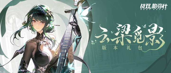 国际月经日