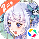 飞行员和小空乘POP2026最新版