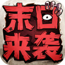 韩庚女儿回东北血脉觉醒了