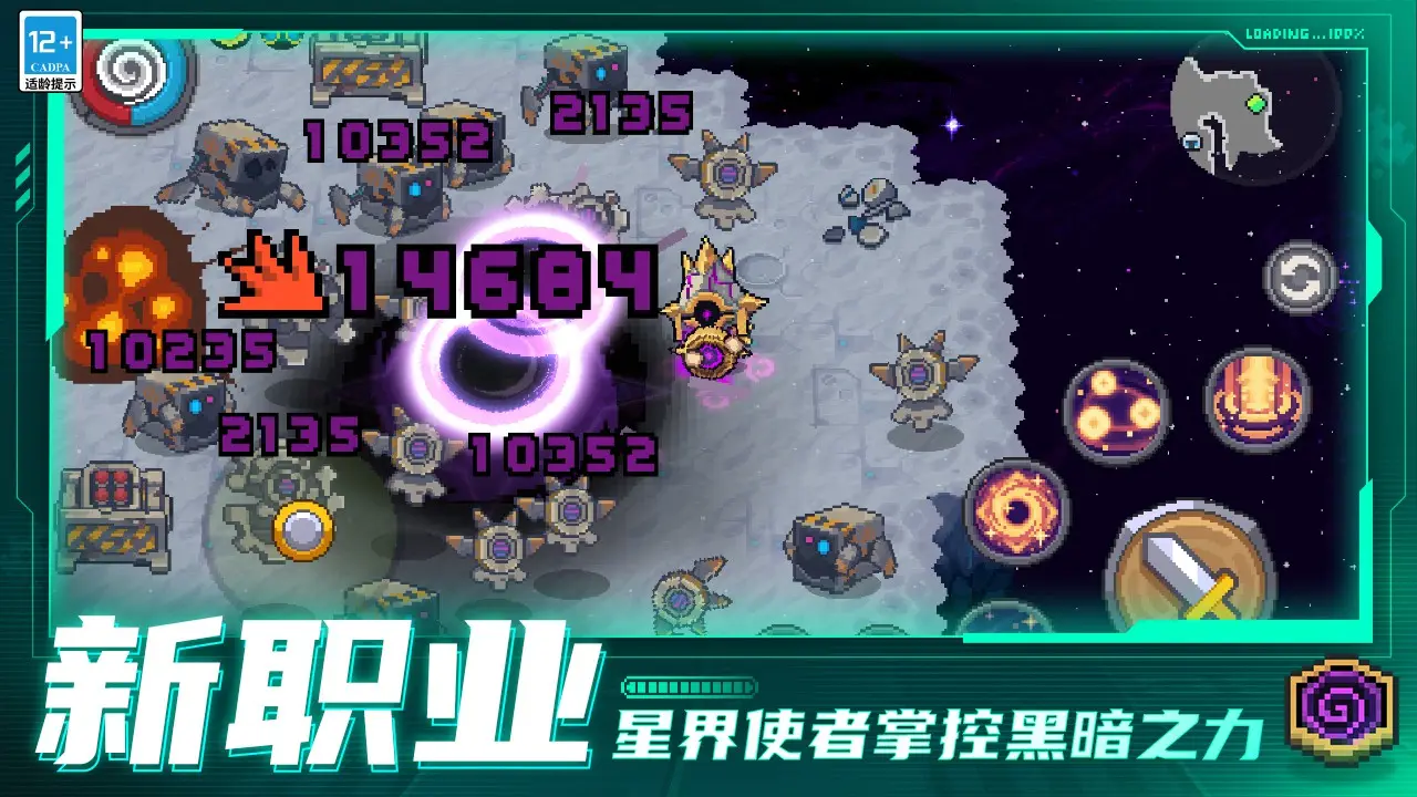巴黎卫冕欧冠冠军