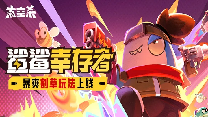世纪大君夫人大结局