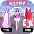林诗栋上球台庆祝