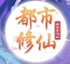 晋级挑杯胜决