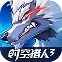 燕云十六声把付鹏举修改为付鹏