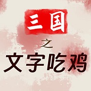 身体的炎症全部消失个