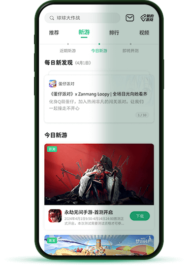 虞书欣仍未取关潘宥诚