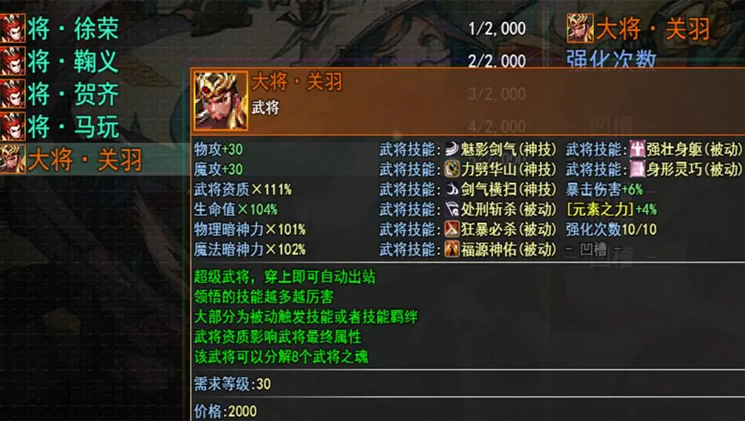 习近平会见联合国教科文组织总干事