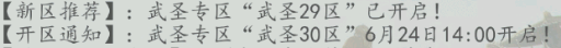 重新定义一户一梯