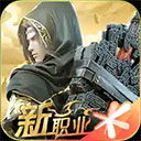 狼队信回应